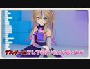 デスゲーム配信をする春日部つくし