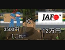 [Cities: Skylines ゆっくり実況プレイ]100万都市を目指してpart65