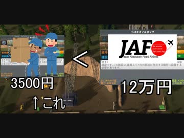 [Cities: Skylines ゆっくり実況プレイ]100万都市を目指してpart65