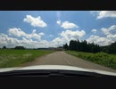 【車載動画】いい感じの田舎道