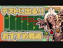 たのしいダーケストダンジョン ～おすすめ戦術編～
