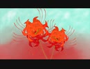 徒に花 / 初音ミク