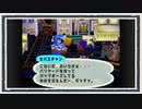 ◆どうぶつの森e+　実況プレイ◆part269