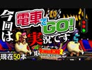 【#20】バナナを取ったら現実で食べさせられるドンキーコング2【2人実況】