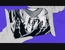 【ツイステ手描き】ヴィルで「ウラメシア」