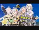 【ポケモン剣盾】あかり大集合！30分クイ放題！君に決めた！（録音視点ほかく編）【VOICEROID実況】