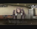 【アサツグトリ#4】探索