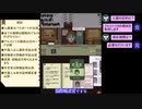 【ツイステ偽実況】慈悲寮長入国審査はじめました08【ボドゲ部】