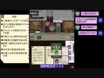 【ツイステ偽実況】慈悲寮長入国審査はじめました08【ボドゲ部】