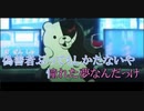 【ダンガンロンパ】絶望性:ヒーロー治療薬／スズム feat.そらる【歌ってみた】