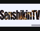 【Hikakin_Mania】上ネタ発言集歌ってみた！(リメｲクゥ～！There！)【SEIKIN】