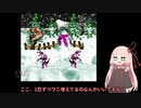 スーパードンキーコング３　茜ちゃんがのんびりとプレイpart12【VOICEROID実況】