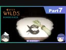 【ゆっくり実況】ムラいちがOuter Wilds ～DLC編～ Part7