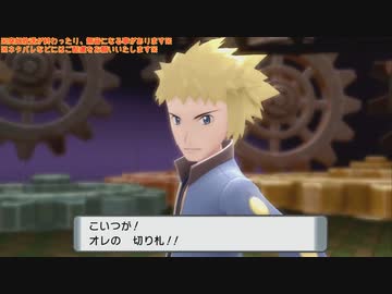 幻のリメイクゲーム『ポケットモンスターシャイニングパール』垂れ流し その16