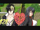 【 サムライヴァンダリズム 実況プレイpart28】姉の姿か…？これが【同人ゲーム】