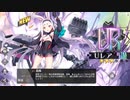 ん？今なんでも言うこと聞くって言ったよね
