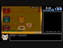 【ゆっくり解説】とっとこハム太郎ハムハムスポーツ ハミーゴカード全回収RTA（01:03:32）【Part3】