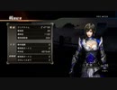 【真・三國無双7】虎牢関の戦い・曹操軍　タイムアタック　00:47:66