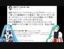 神楽すずがイオリさんとMore One Nightを歌いたいと言っていた配信