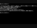 【ネットロア】信じようと、信じまいと　その021【フォークロア】