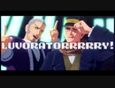 【金カムMMD/杉元+白石】LUVORATORRRRRY!