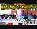何も知らない男がアイドリッシュセブンを初見プレイしたらハマるのか！？part25(完)