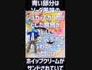 【ミスド】青いドーナツが美味しかった話【タリーズ】