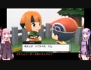 【ポケモン】【ボイロ実況】ボイスロイドたちと行くブリリアントダイヤモンド part7