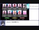 【ヤンデレシミュレーター】憂いを排除（未遂）