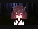【AIきりたんカバー】音のない森/ポルノグラフィティ【NEUTRINO】