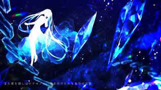 【初音ミク】染み込んだプリズムと四等星【オリジナル】