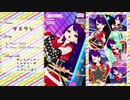 【版権マイキャラ紹介】キラリ覚醒☆リインカネーション【アスラン】