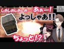 【バイオ7】トラップに引っ掛かる夜見を見て大喜びの社長【にじさんじ/夜見れな/加賀美ハヤト】