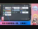[Enter_The_Amongus]マキと葵のアモングアス。初めての宇宙人狼(エアシップ)編