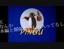 【ゆっくり×キュるPV】俺シカ実況を楽しむための極意！！
