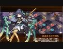 【城プロ:RE】夜は短し歩けよ妖狸　絶弐　難　委任開放　星６改のみ