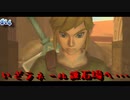 【実況】ゼルダの伝説 スカイウォードソード【初見】part24