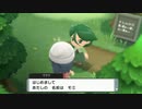【ポケモンBDSP】ダイパキッズが懐古するダイパリメイク　part.9