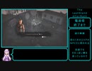 [The　LastStand:　Aftermath]犠牲の果てにPart8　[VOICEROID実況]