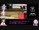 【ポケモン剣盾】二人（ダブル）で目指すマスターランクpart4　モンスターボール級2
