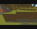 最小地図の地上整地【Minecraft】#12