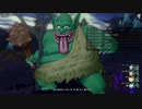 [DQX] 大した事やらないけど、今日もまったりと。第1752回 -3/5