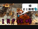 【4人実況】可能性の塊でしかない4人が地球を守る【地球防衛軍5 DLC】#5