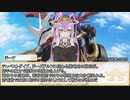 【卓m@s／ゆっくりTRPG】邪眼姫422話／堕竜列島ドラゴンレイド３４話【SW2.5】