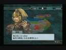 sc^ＳとＣのキャラだけ使って真・三國無双４Empires　３２