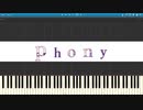 ツミキ「フォニイ/phony」2台ピアノ楽譜