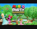 人生初のマリパを楽しみにマリパを実況プレイpart1