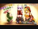 【聖剣伝説 LEGEND OF MANA】ゆかりとマキとマナの木と　Part8【VOICEROID実況】