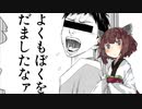 【Stormworks】#1.5 公式マニュアル【VOICEROID実況】