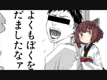 【Stormworks】#1.5 公式マニュアル【VOICEROID実況】